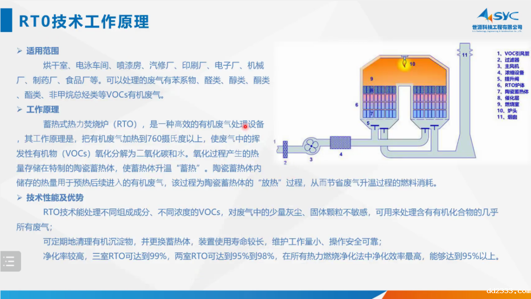 微信图片_20220617092348.png